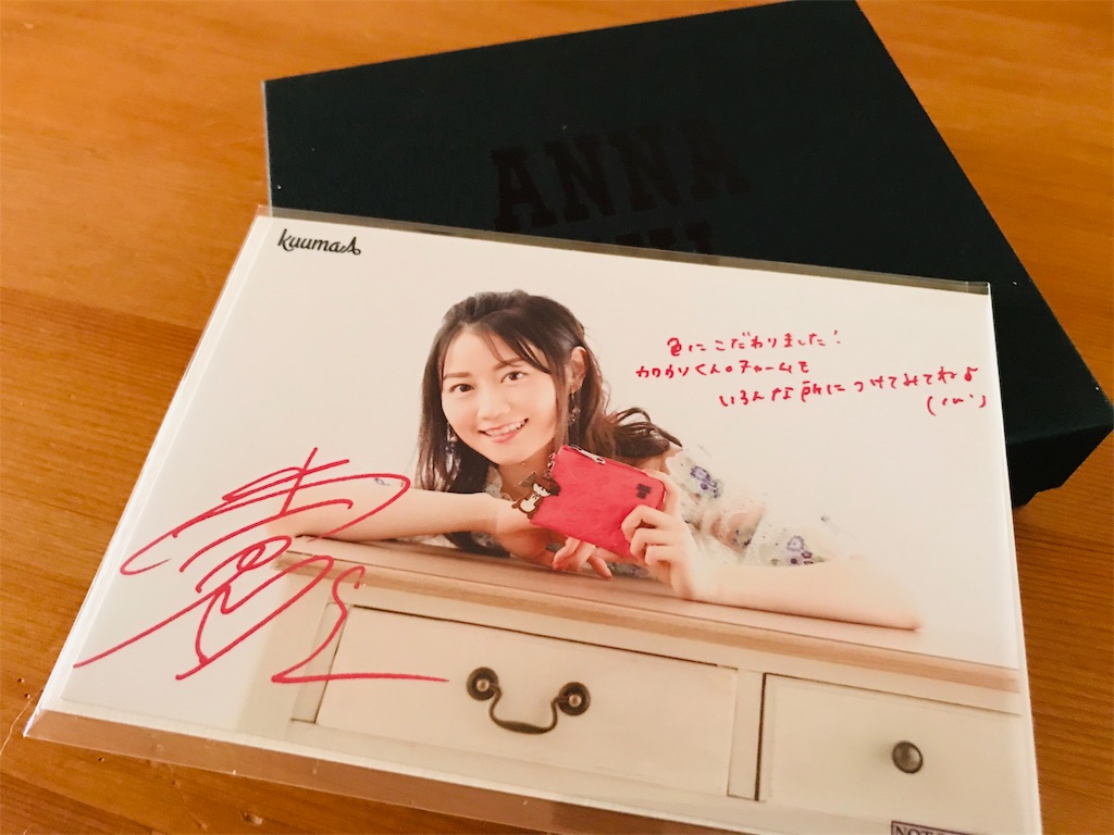 f:id:gintomochi:20190604090321j:plain