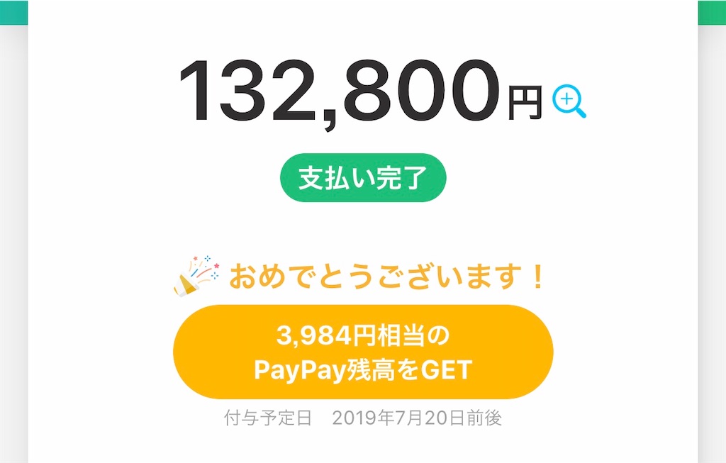 f:id:gintomochi:20191211062848j:plain f:id:gintomochi:20191211062848j:plain