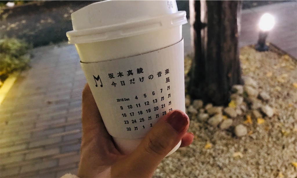 f:id:gintomochi:20191214233601j:plain