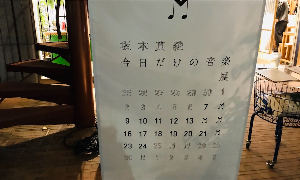 f:id:gintomochi:20191214233622j:plain