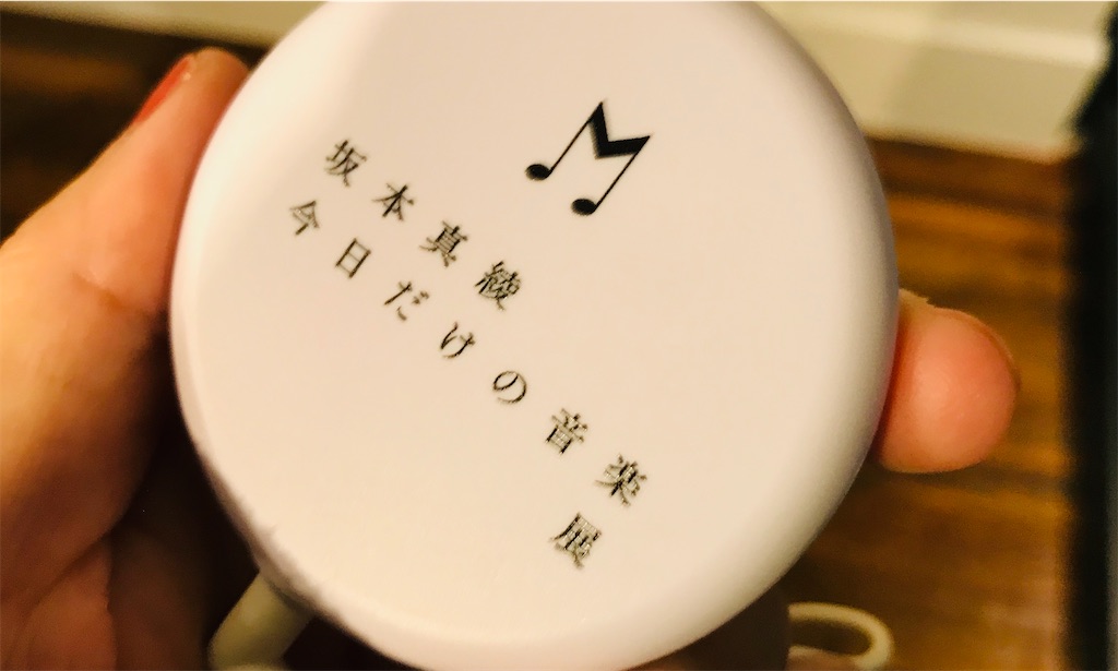 f:id:gintomochi:20191214233646j:plain