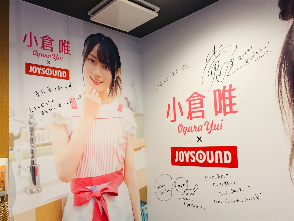 f:id:gintomochi:20191229113419j:plain f:id:gintomochi:20191229113419j:plain