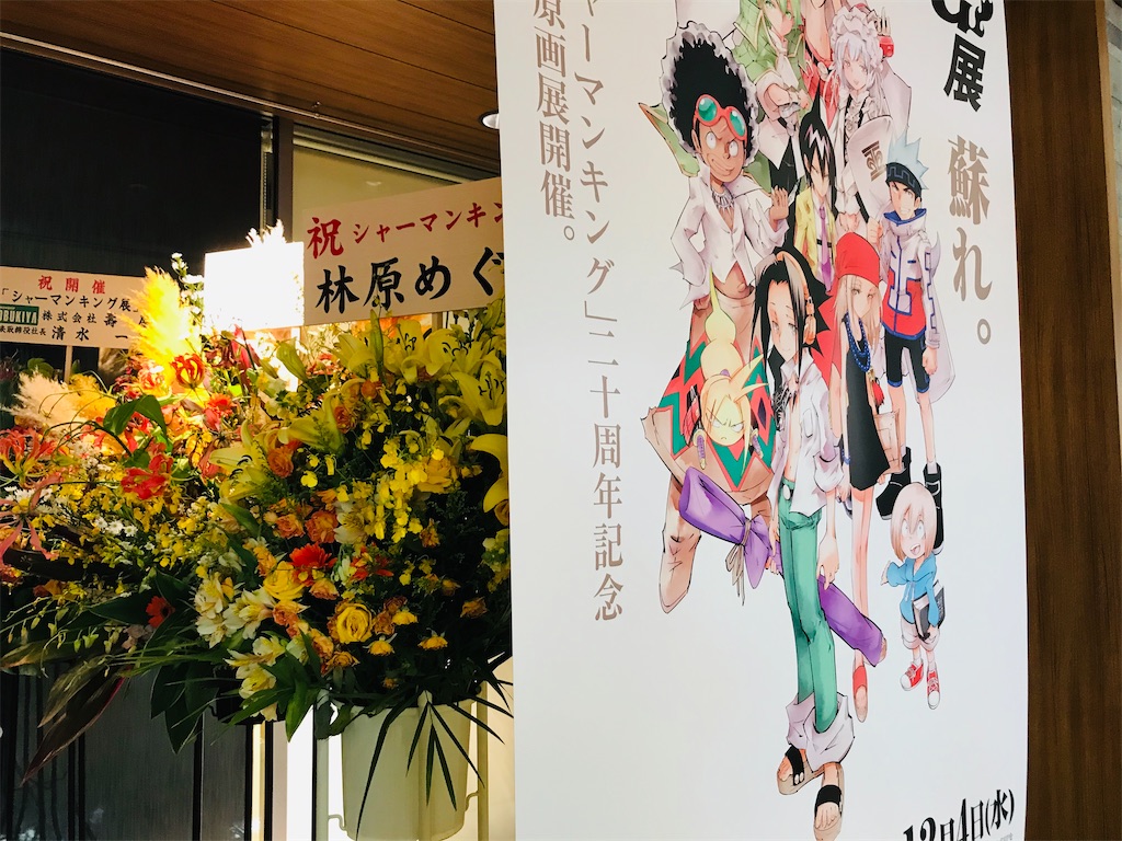 f:id:gintomochi:20191229210407j:plain f:id:gintomochi:20191229210407j:plain