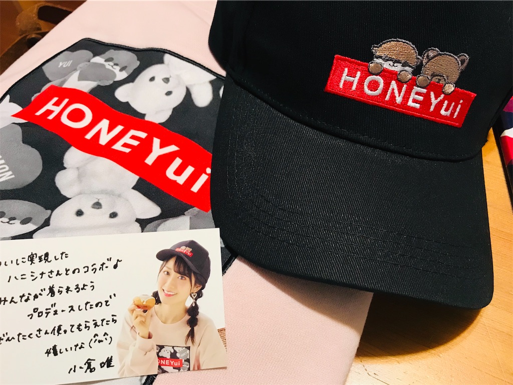 小倉唯 HONEYuiキャップ ジェットブラック 小倉唯 HONEYuiキャップ ジェットブラック Amazon.co.jp: ハニー