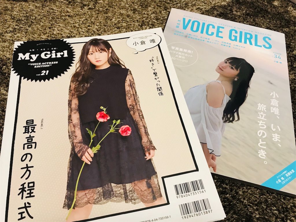 f:id:gintomochi:20191231032116j:plain f:id:gintomochi:20191231032116j:plain
