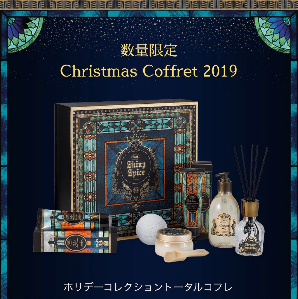 f:id:gintomochi:20191231032145j:plain f:id:gintomochi:20191231032145j:plain