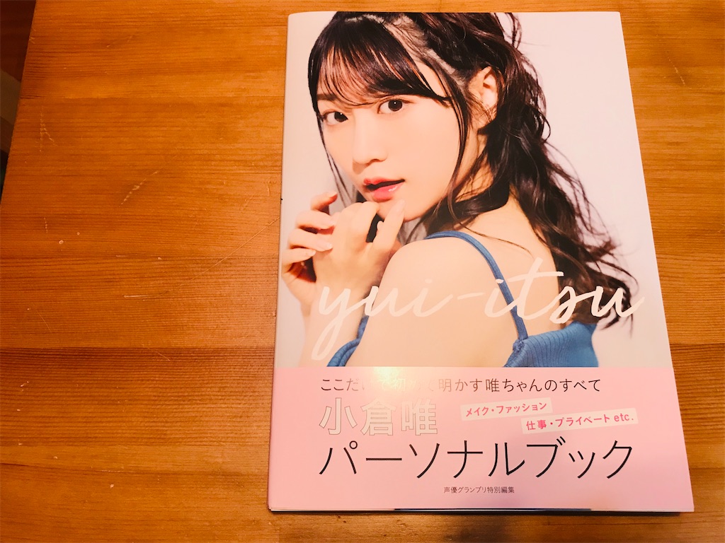 f:id:gintomochi:20191231032151j:plain f:id:gintomochi:20191231032151j:plain