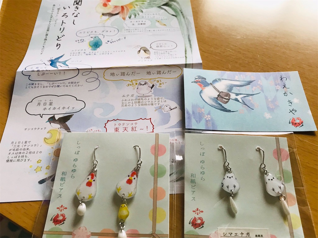 f:id:gintomochi:20191231122401j:plain f:id:gintomochi:20191231122401j:plain
