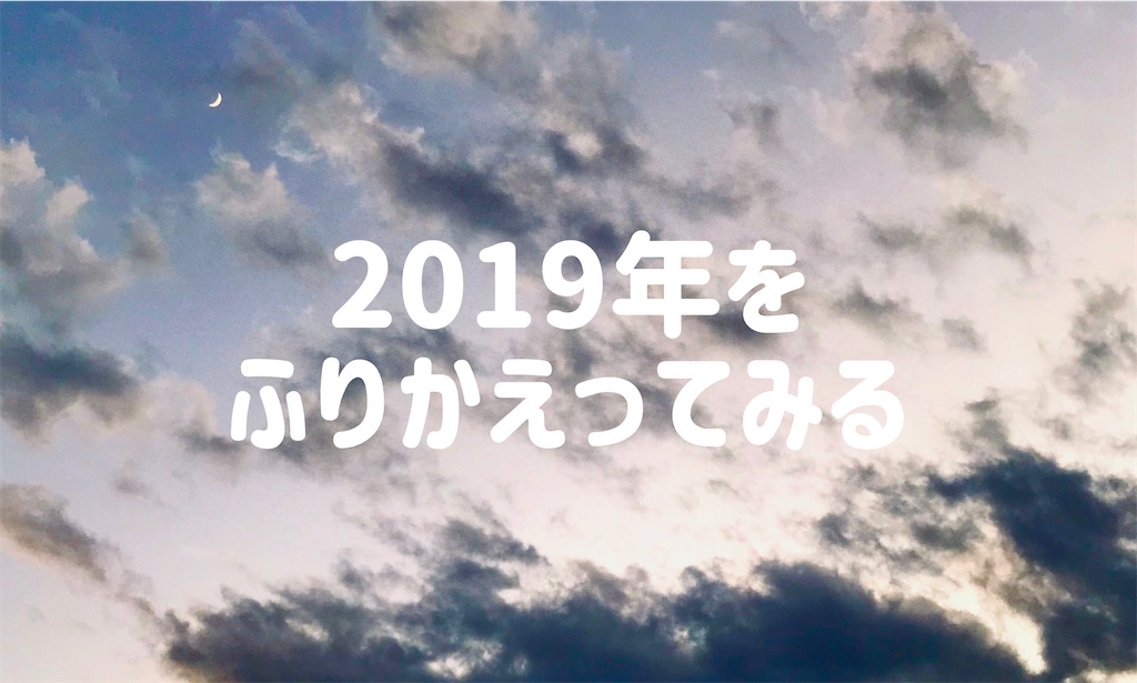 f:id:gintomochi:20200103081200j:plain f:id:gintomochi:20200103081200j:plain