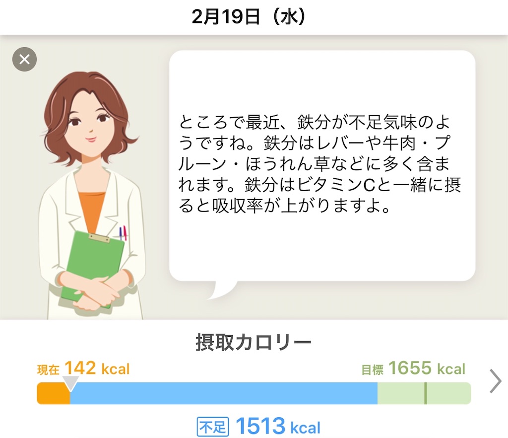 f:id:gintomochi:20200219080539j:plain
