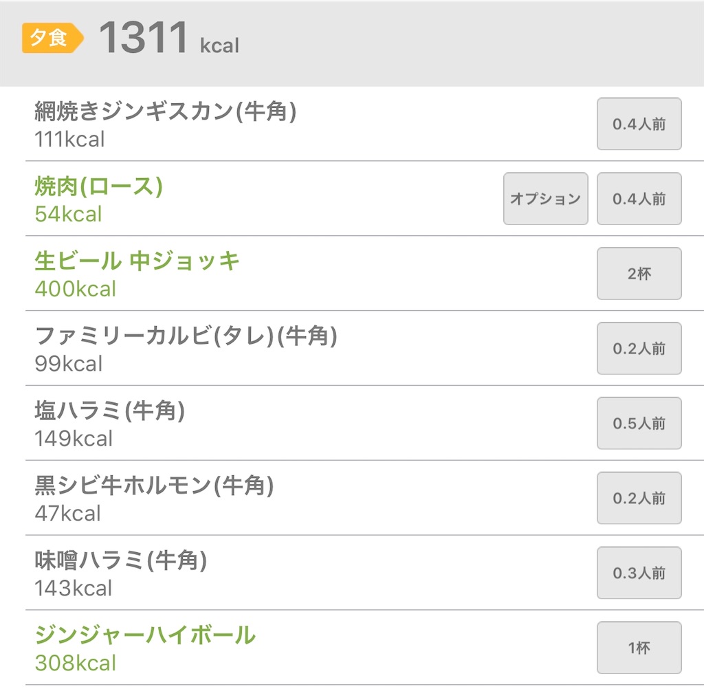 f:id:gintomochi:20200219083638j:plain