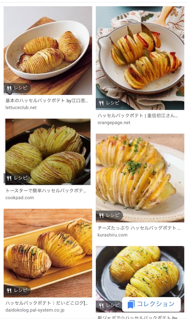 f:id:gintomochi:20200302184416j:plain