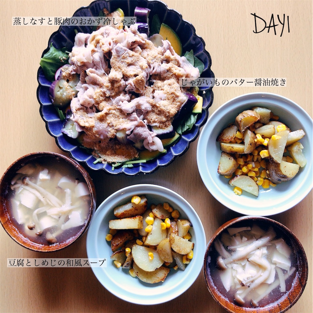 f:id:gintomochi:20200728082258j:plain f:id:gintomochi:20200728082258j:plain