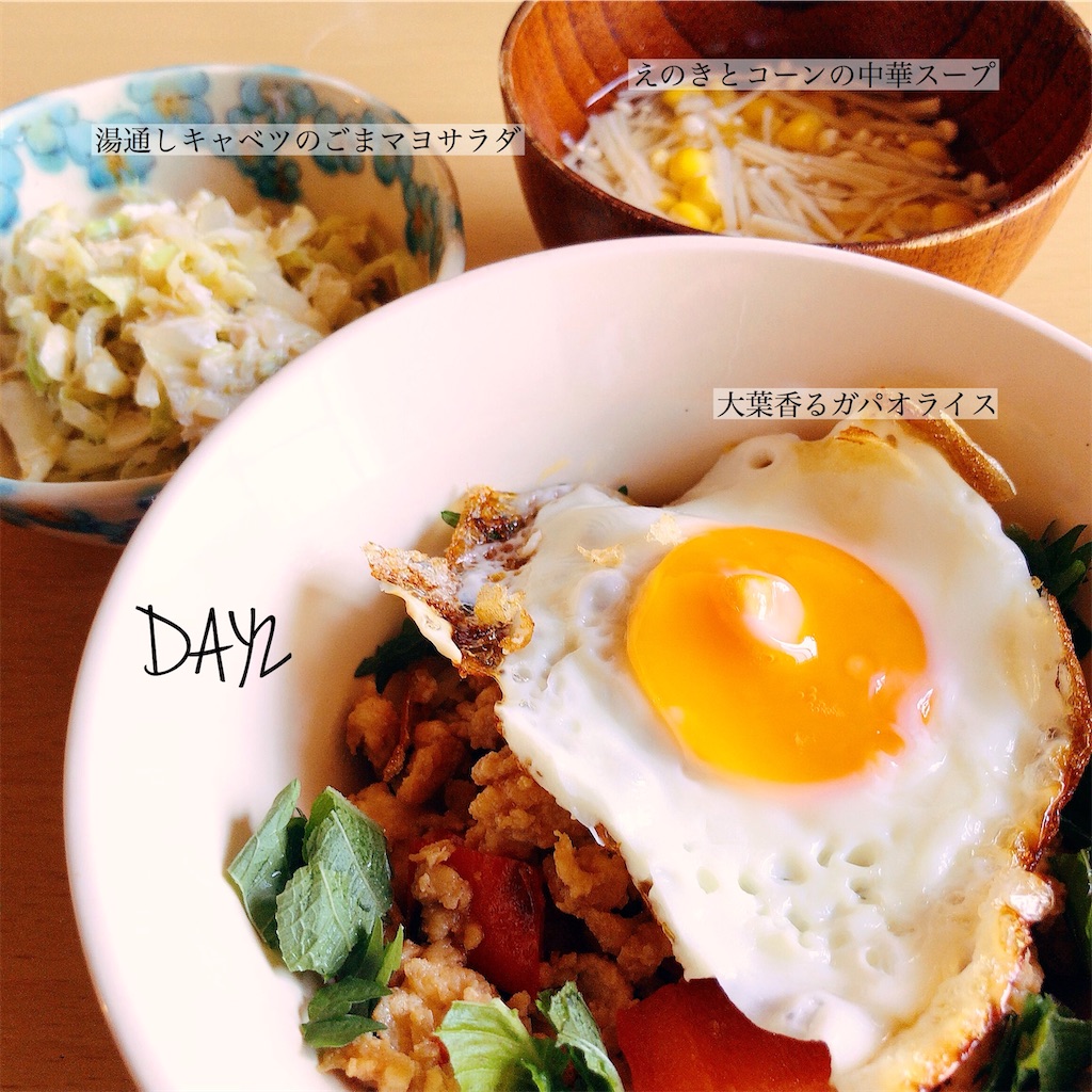 f:id:gintomochi:20200728082302j:plain f:id:gintomochi:20200728082302j:plain