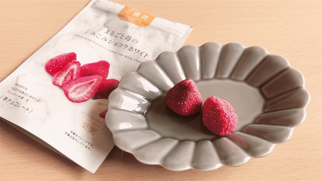 f:id:gintomochi:20201230153852j:plain