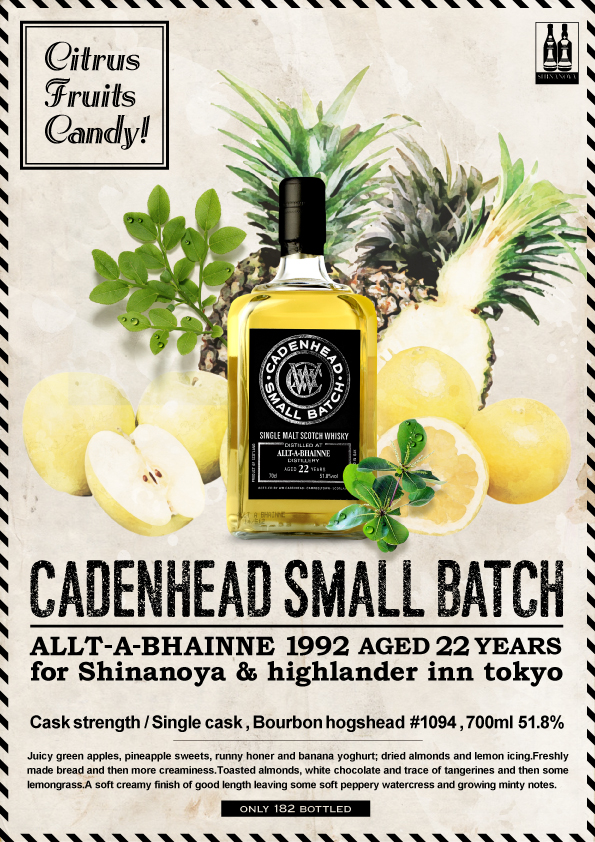 アルタベーン 1992 24年 ケイデンヘッド for Shinanoya the highlander