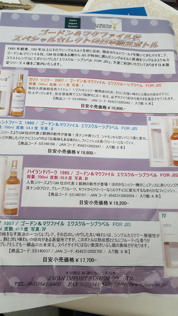 f:id:giny:20170123235947j:plain