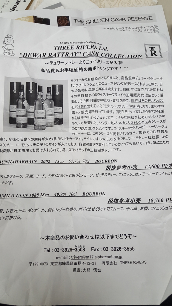 f:id:giny:20170124000948j:plain