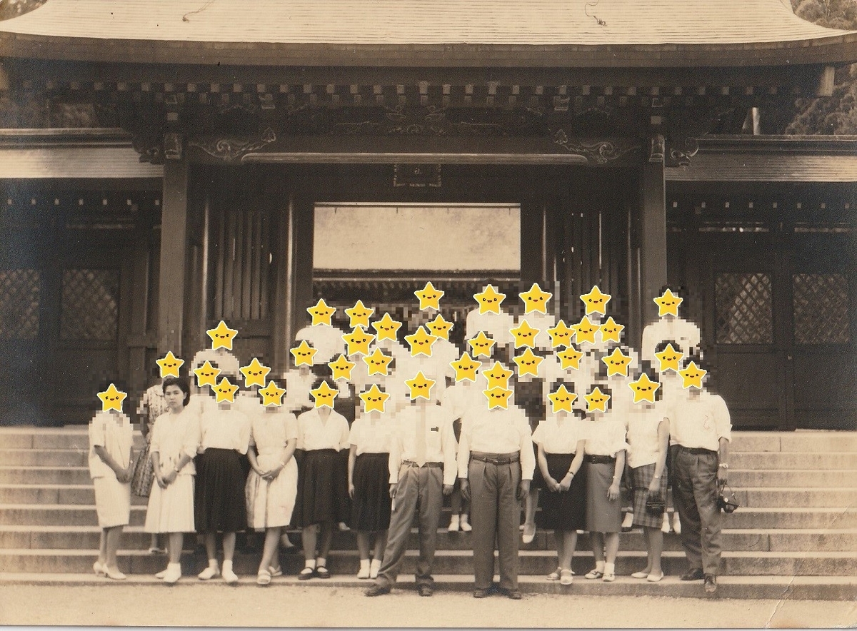 昭和ノスタルジー写真「鹽竈神社」