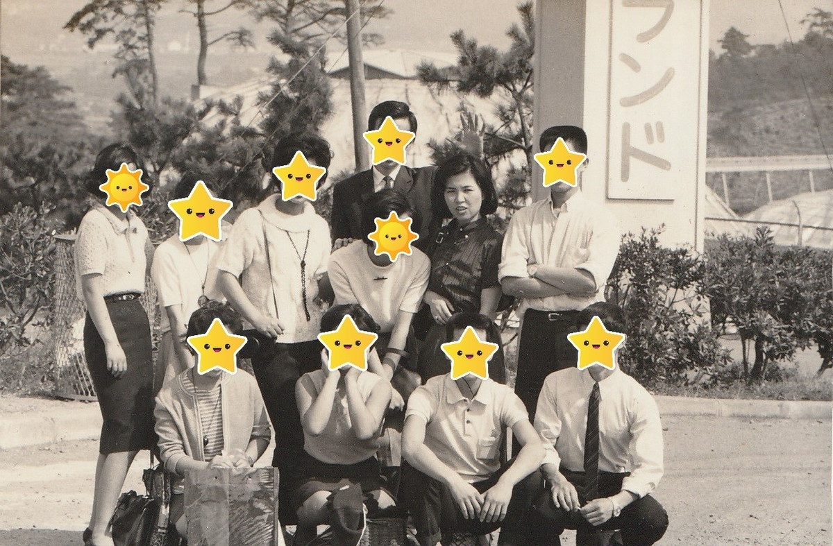 昭和39年「読売ランド」