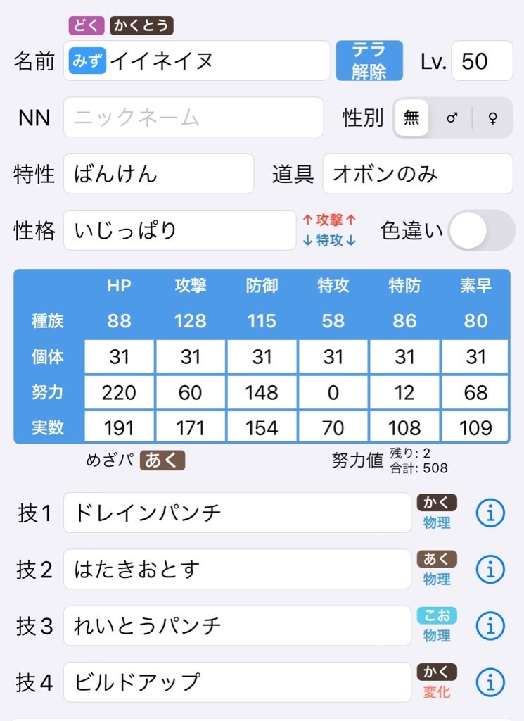 f:id:ginzal_dokutouitsu:20240109170623j:image