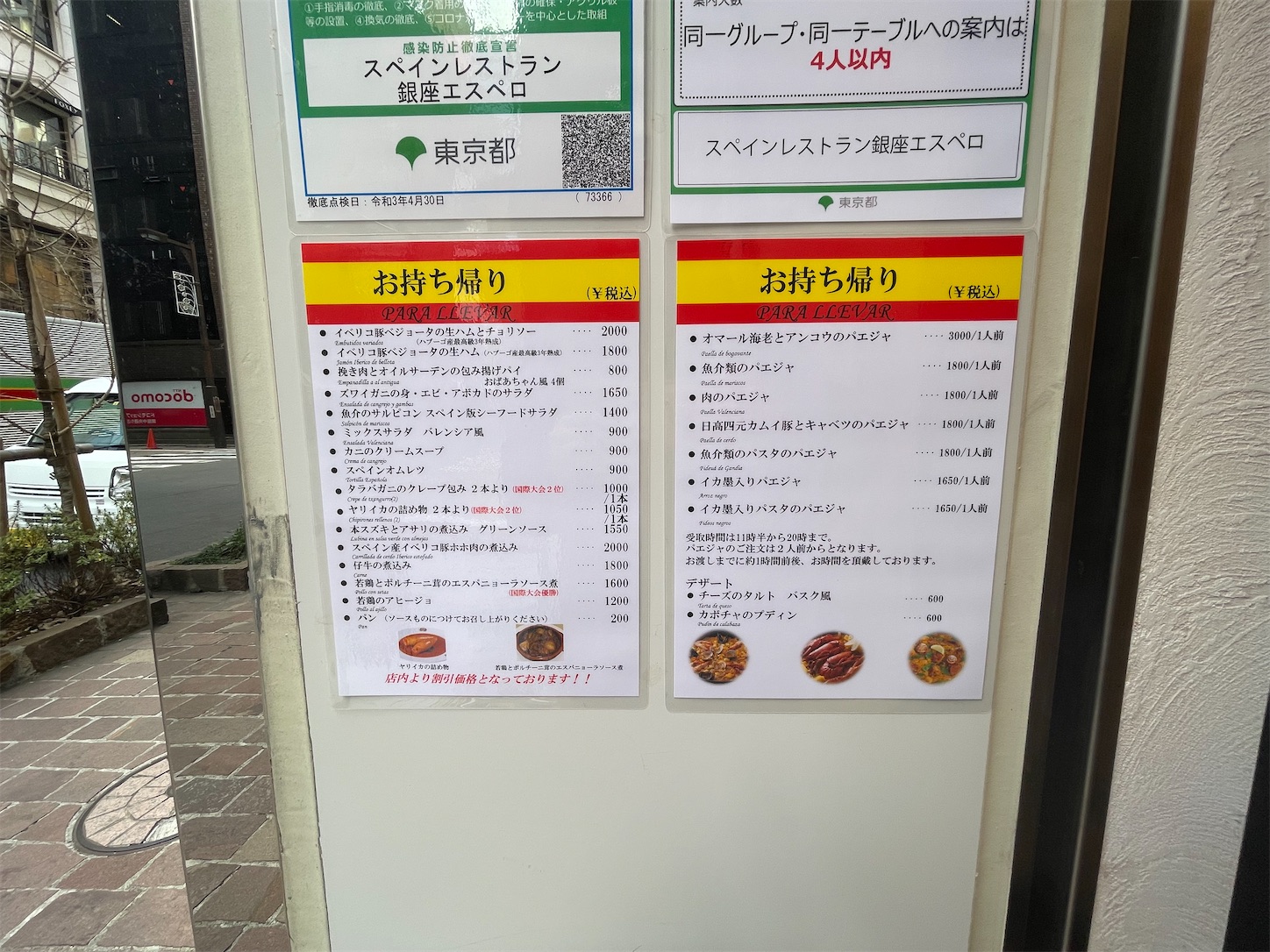 f:id:ginzaman:20220125233316j:image
