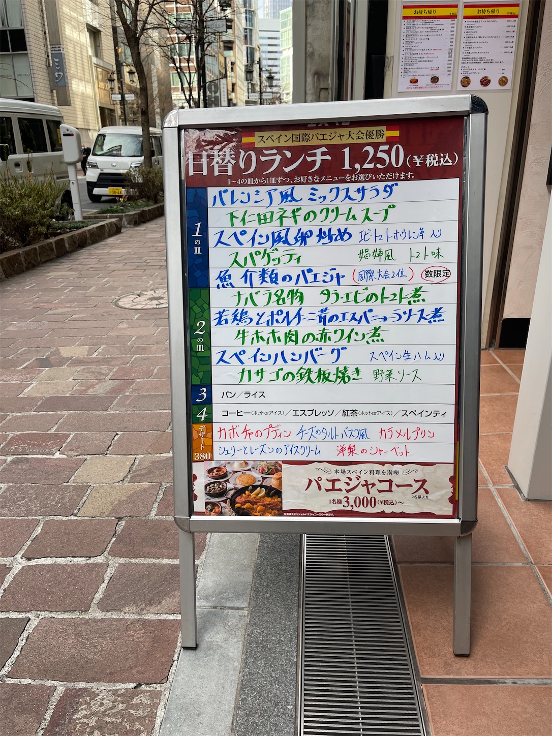 f:id:ginzaman:20220125233401j:image