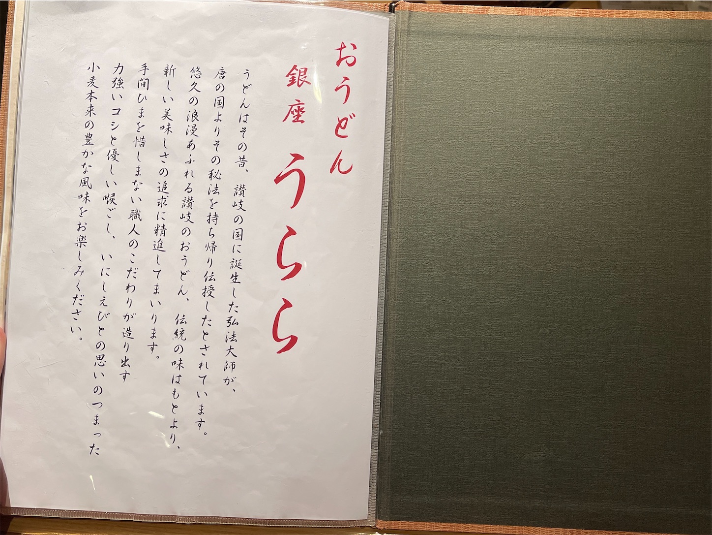 f:id:ginzaman:20230123122459j:image f:id:ginzaman:20230123122459j:image