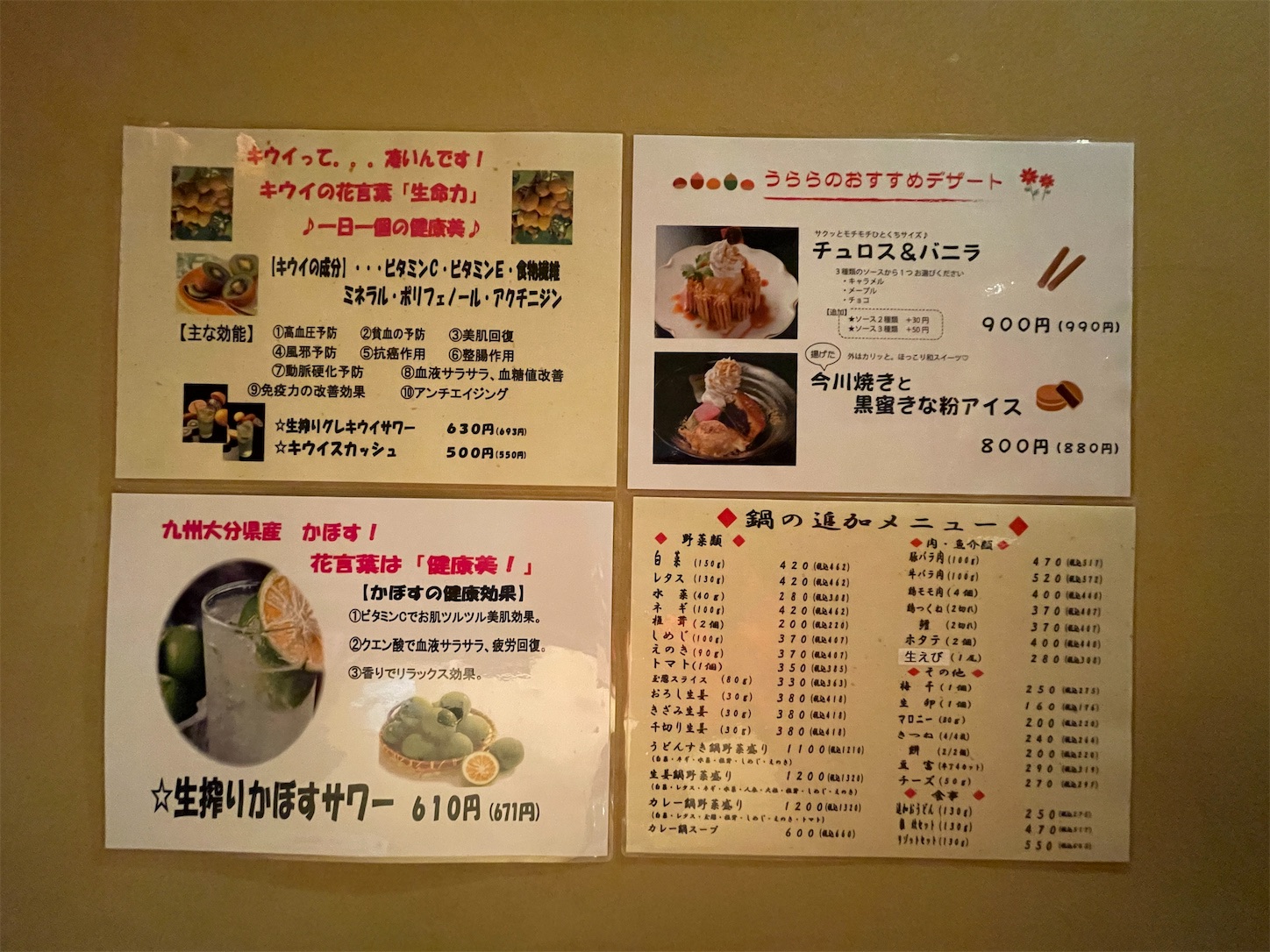 f:id:ginzaman:20230123122505j:image f:id:ginzaman:20230123122505j:image