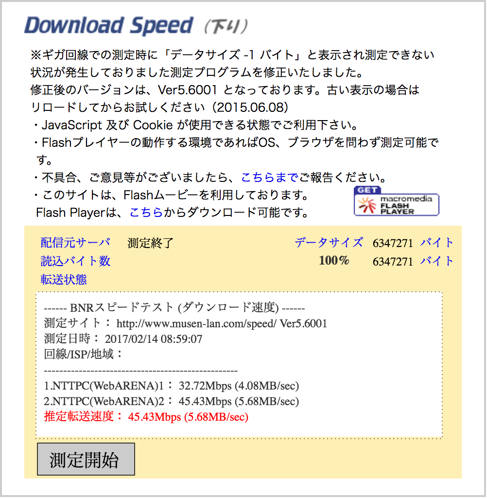 f:id:ginzanomama:20170306211445p:plain