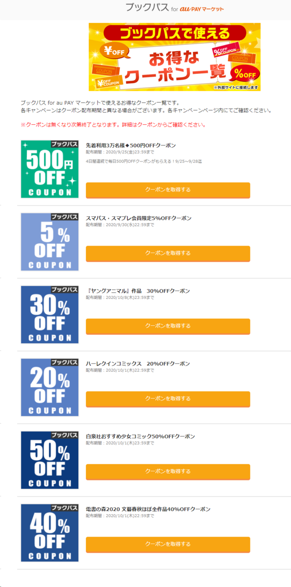 f:id:ginzanomama:20200925100341p:plain f:id:ginzanomama:20200925100341p:plain