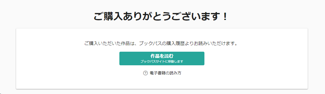 f:id:ginzanomama:20200925105044p:plain f:id:ginzanomama:20200925105044p:plain