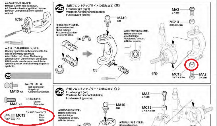 M08 19803013 - Head First!
