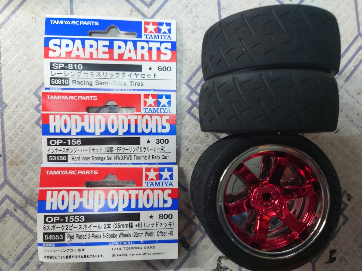 マトリックス製　1/8GPレーシング　リアタイヤ　32° 新品未開封 マトリックス製 1/8GPレーシング リアタイヤ 32° 新品未開封