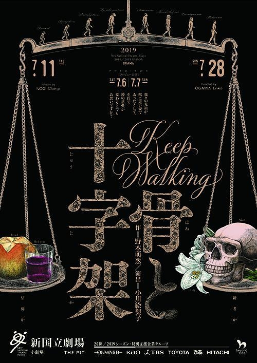 f:id:gio222safe:20190806092556j:plain f:id:gio222safe:20190806092556j:plain