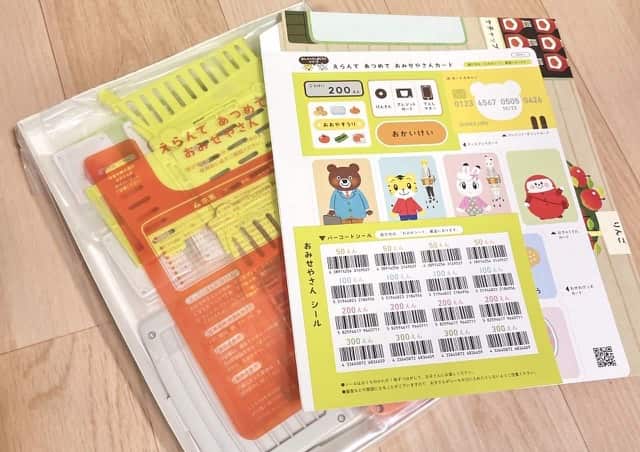 お店屋さんセットのおもちゃ