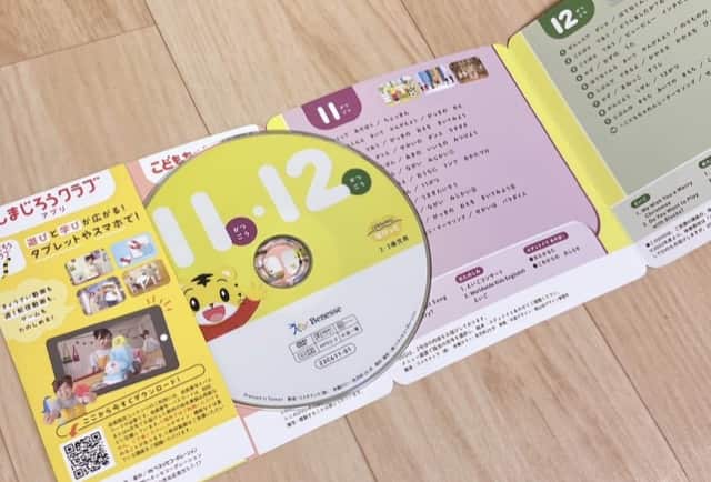 ベネッセのDVD
