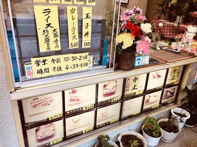 メニュー写真