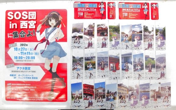 f:id:giolum:20121105031033j:image