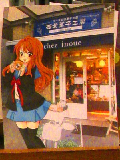 f:id:giolum:20121111004319j:image