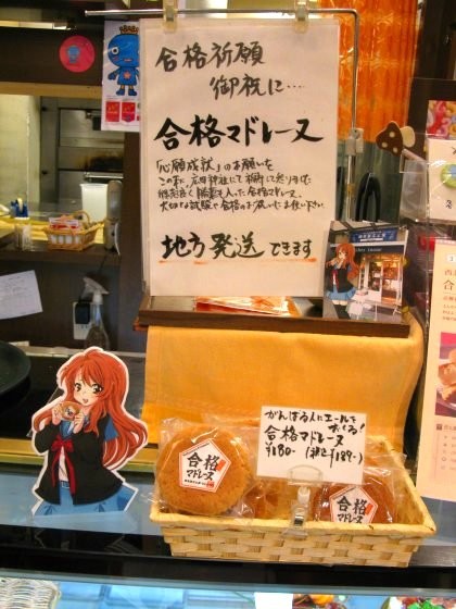 f:id:giolum:20121111004321j:image