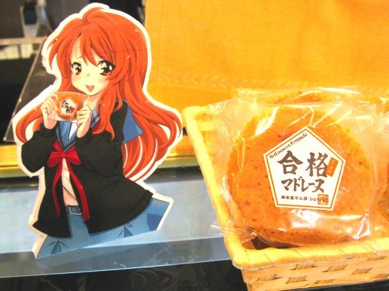 f:id:giolum:20121111004322j:image