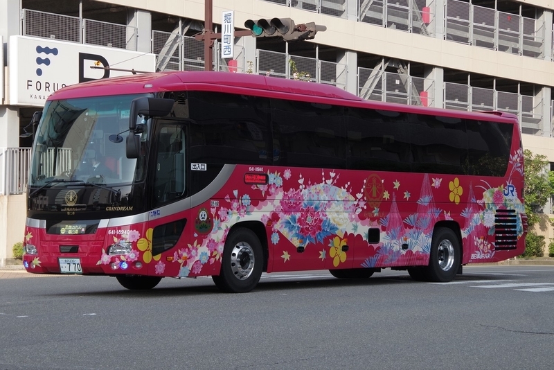 西日本JRバス　『花嫁のれん第二章』 西日本JRバス 花嫁のれん第二章81号 乗車記 - 下降車線のブログ