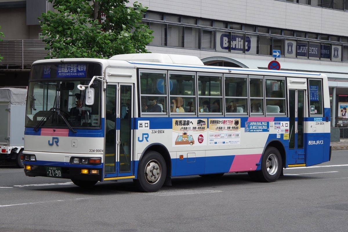 f:id:gion_night_bus:20190914100829j:plain