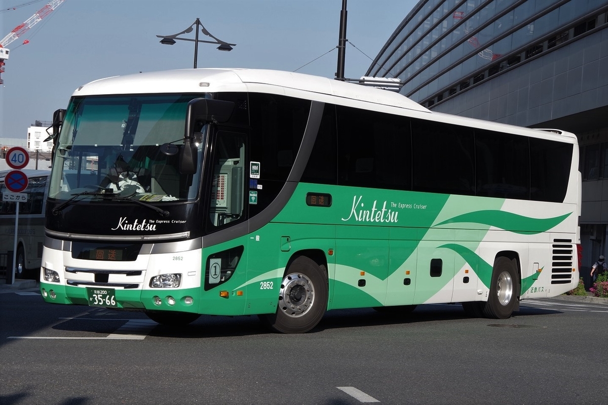 f:id:gion_night_bus:20190915085615j:plain