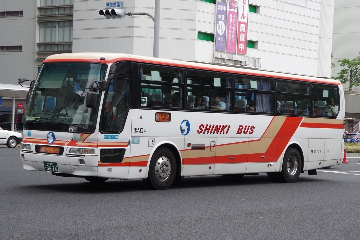 f:id:gion_night_bus:20190915113404j:plain