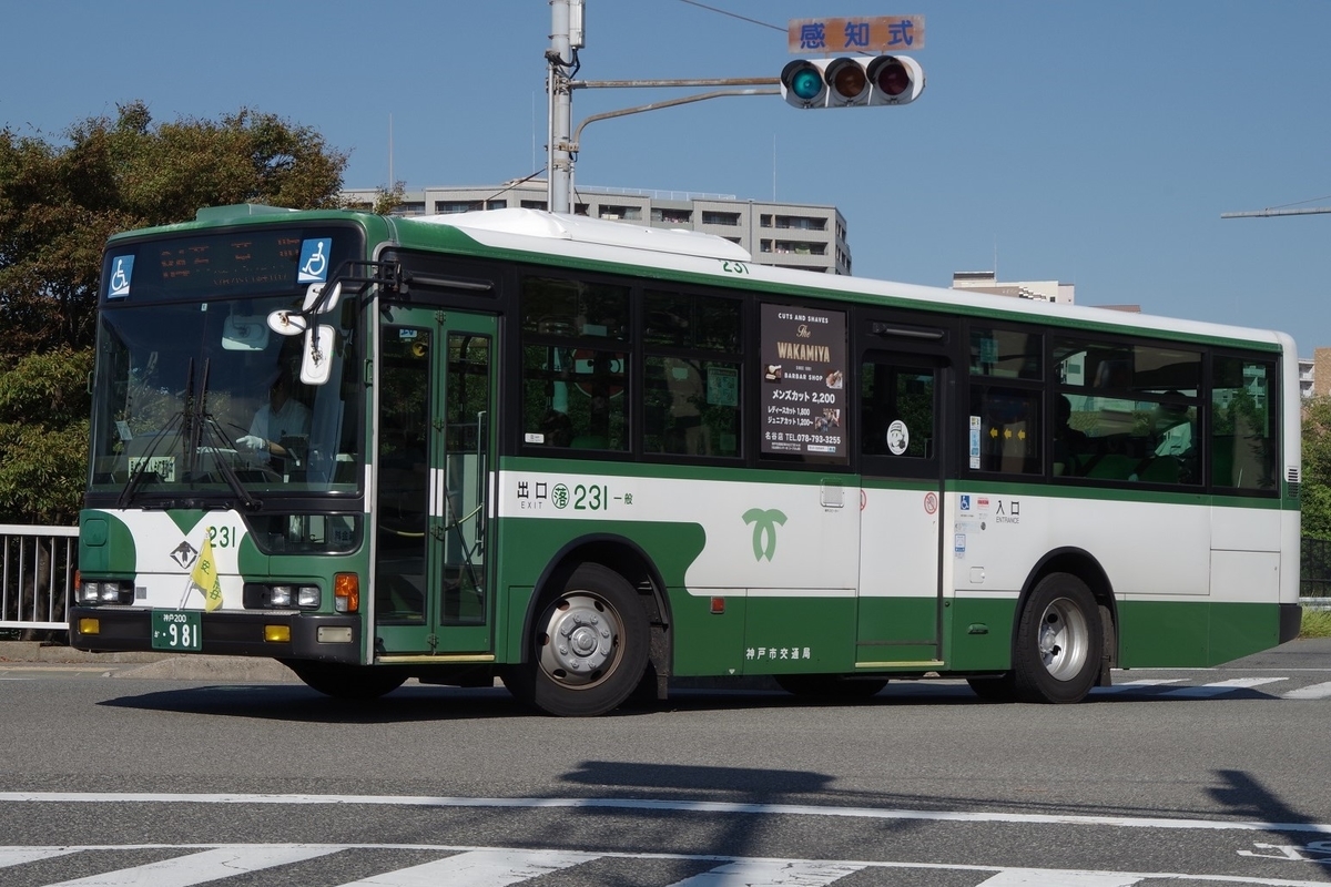 f:id:gion_night_bus:20190919103159j:plain