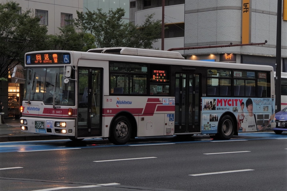 西鉄バス 9457 - 巴士写真館