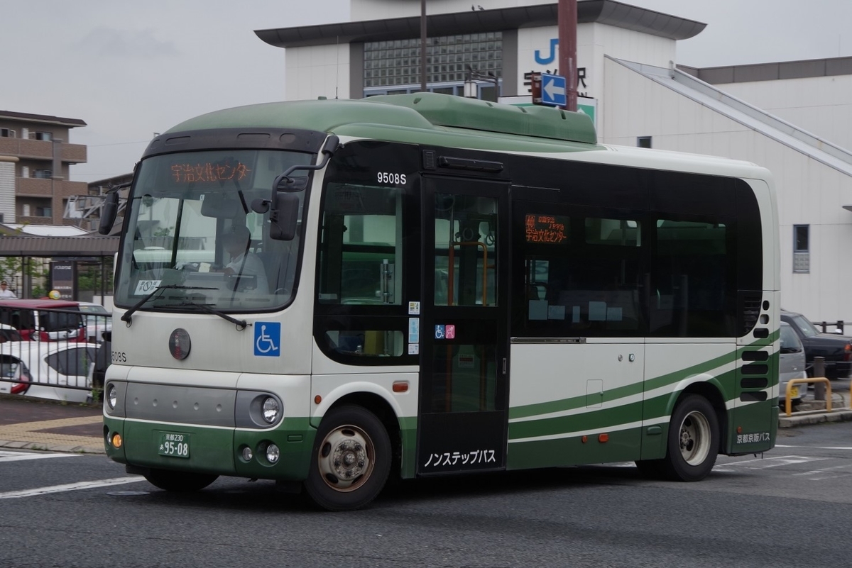 f:id:gion_night_bus:20190924100519j:plain