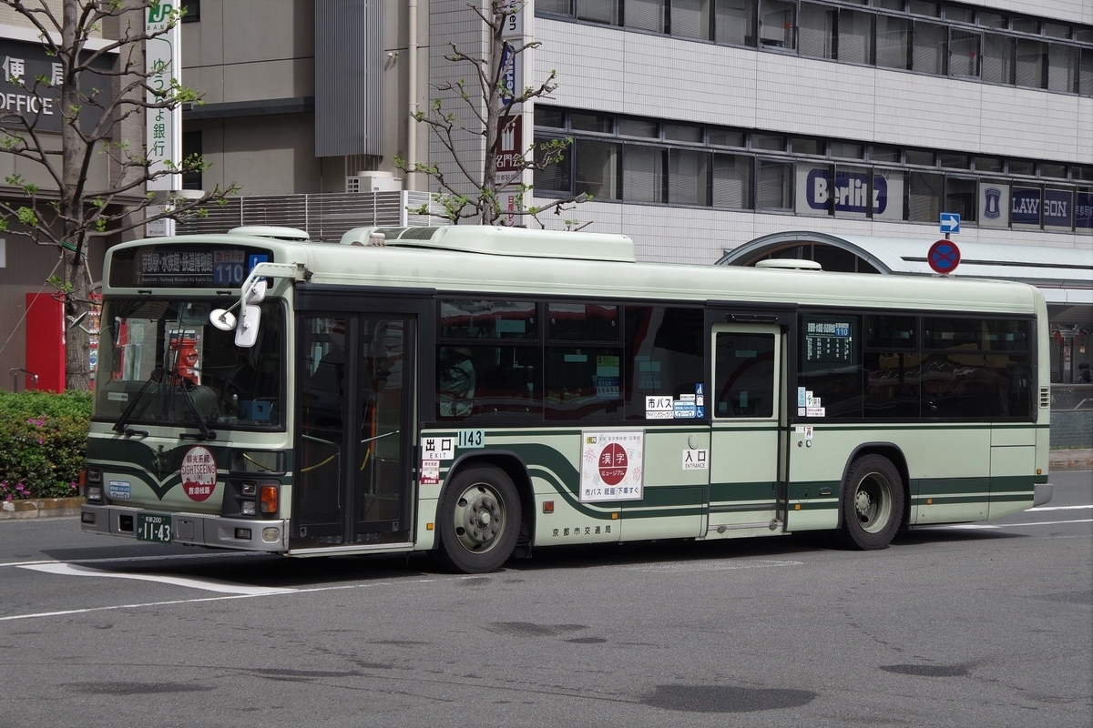 f:id:gion_night_bus:20190924102320j:plain